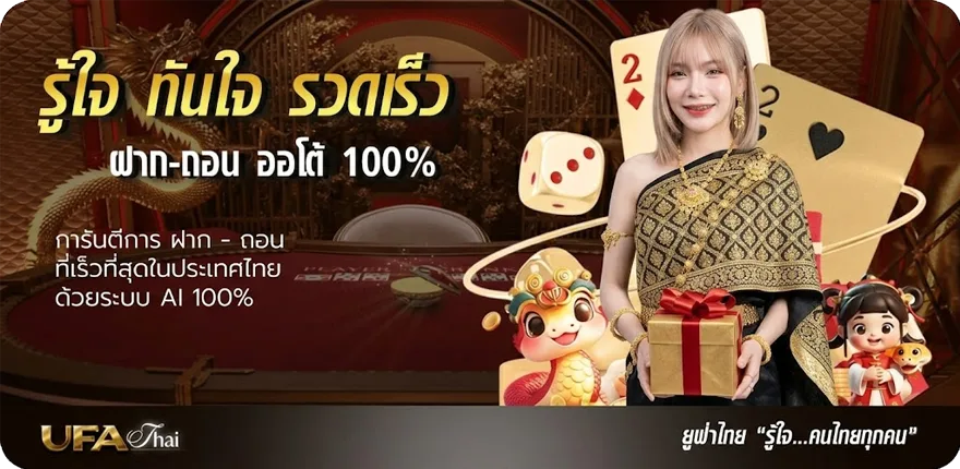 Banner bigwin-vip สมาชิกใหม่ — โปรโมชั่นสมาชิกใหม่