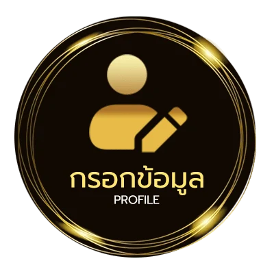 โปรไฟล์ bigwin-vip