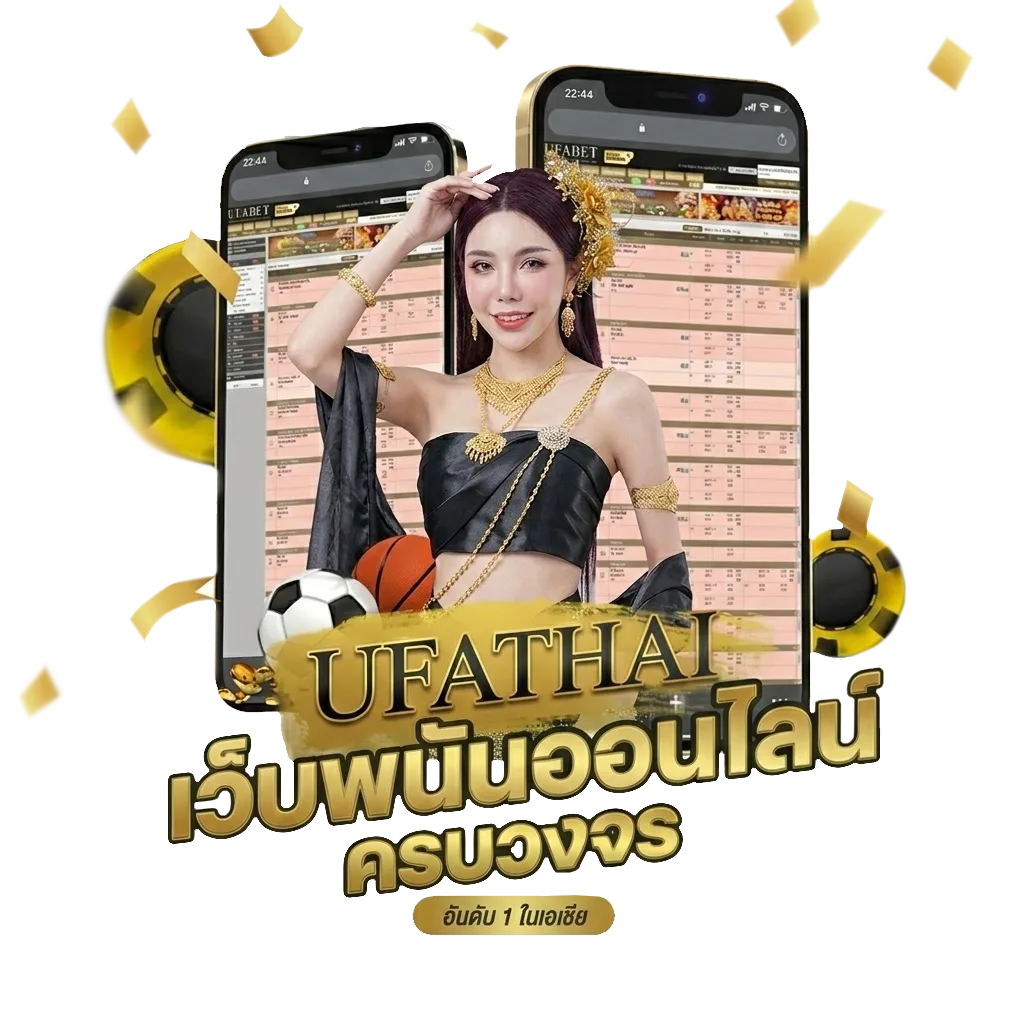 bigwin-vip โปรโมชั่น — สมาชิกใหม่