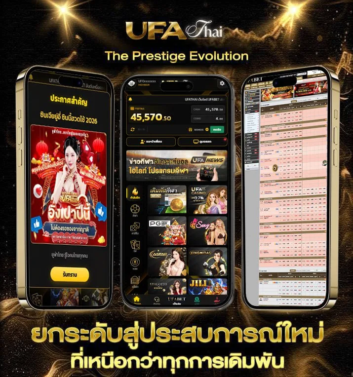 bigwin-vip  เว็บแทงบอล